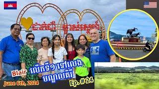 Cambodia Trip  2024 Ep  # 24 Husband First Trip To Mondulkiri  នាំស្វាមីទៅលេងមណ្ឌលគិរីលើកទី១