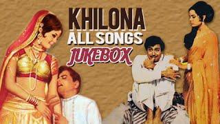 Khilona 1970 Movie Full Album - All Songs Jukebox - Sanjeev Kumar Mumtaz Jeetendra