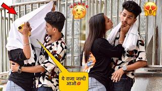 ROMANTIC PRANK ON MY GIRLFRIEND  Ritika ने की ज़बरदस्ती किस  ON PUBLIC PRANK