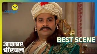 Akbar पर हुआ प्रेम का रोग सवार   Akbar Birbal  Big Magic