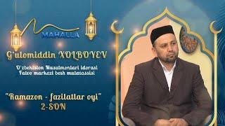 IXLOS   RAMAZON - FAZILATLAR OYI  2-SON  #islam #mahalla #ramazon #ruza