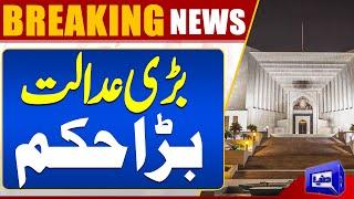 Lahore High Court Chief Justice Changed  Qazi Faez Isa Huge Decision  Dunya News