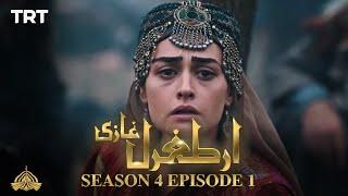 Ertugrul Ghazi Urdu  Episode 1  Season 4