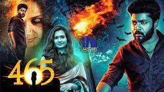 465 Four Six Five Full Movie - 2018 Telugu Horror Movies - Karthik Raj Niranjana Manobala