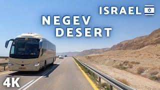 4K ROAD TRIP - THE LOWEST PLACE IN THE WORLD - NEGEV DESERT    ISRAEL