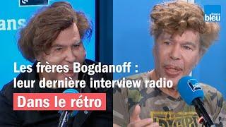 Les frères Bogdanoff  leur dernière interview radio