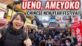 Tokyo Ueno Most Busiest Time Now? Ameyoko Street Chinese New Year Food Festival in Ueno Park Ep.465