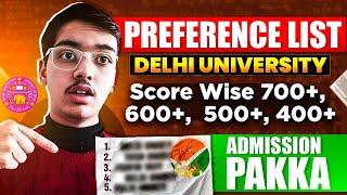 ऐसे बनाओ Preference ListI Admission Pakka  #delhiuniversity @_emversity_