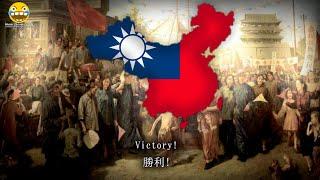 勝利之歌 - Song of Victory Chinese Anti-Japanese Victory Ballad