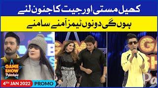 Game Show Pakistani  Sahir Lodhi Show  Promo  BOL Mastanay Vs BOL Dewanay  BOL Entertainment