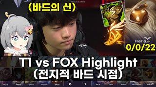 KERIA IS BEST BARD EVER? T1 vs FOX Reaction  2024 LCK Summer Split