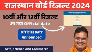 RBSE 12th result 2024 Official Date  Rajsthan Board Class 10 & 12 Result