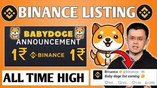 BINANCE पर LISTING BABY DOGECOIN NEWS TODAY   BABY DOGECOIN PRICE PREDICTION