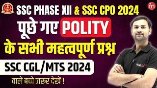  SSC Selection Post Phase Xll & SSC CPO 2024 Important Polity Questions  By Himanshu Sir