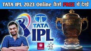 IPL Online Kaise Dekhe  How To Watch IPL Match Live Online Free On Laptop  IPL Live Streaming App