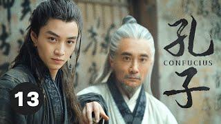 ENG SUB【孔子CONFUCIUS】EP 13  看不到任何希望的孔子，決定帶著弟子們週遊列國，終成一代聖人！（趙文瑄、陳曉、李貞賢、羅嘉良、いしだ壱成）