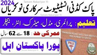 Pak Kidney and Liver Institute PKLI New Jobs 2024  Today Jobs in Pakistan  Jobs in Pakistan 2024