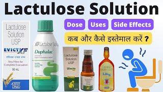 Lactulose solution in hindi  How to use ?  Duphalac solution