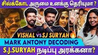 MARK ANTONY - SJ SURYAH சிறப்பா நடிக்க VISHAL தான் காரணம்  - Vishan Talks  Mark Antony Review