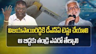 TDP Anam Venkata Ramana Vs Vijay Sai Reddy  Shanthi Kalingiri  & Madan Incident  Samayam Telugu