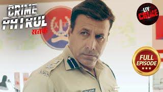 Criminal को पकड़ने आई Police के लिए पेश हुई कड़ी चुनौती  Crime Patrol Satark S2  Full Episode