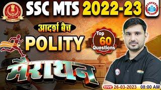 SSC MTS Polity Marathon Class  Complete Indian Polity Marathon Class  SSC MTS 2023 GS Marathon