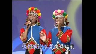 台灣原住民山地情歌《杵歌》 鄒族舞蹈