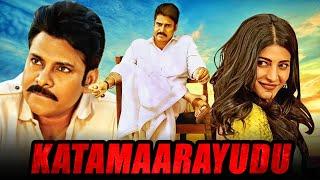 Katamaarayudu HD South Blockbuster Hindi Dubbed Movie    Pawan Kalyan Shruti Haasan Nassar Ali