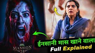 Baap Re  Mansion 24 Full Explanation  Hotstar Special