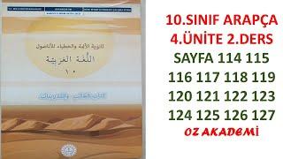 10.SINIF ARAPÇA DERS KİTABI 4.ÜNİTE 2.DERS 114 115 116 117 118 119 120 121 122 123 124 125 126 127