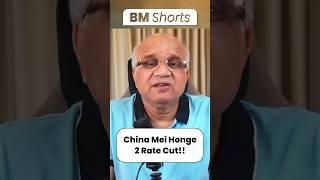 China Mei Honge 2 Rate Cut  #chinanews #ratecut