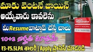 Tech Mahindra Recruitment 2024  Latest Jobs In Telugu  Work From Home Jobs 2024 Jobs In Hyderabad