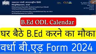 Mahtma gandhi hindi vishwavidyalaya  wardha  MGAHV BEd   Vardha B.Ed 2024 Application Form