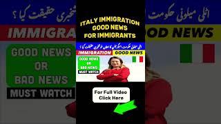 New Italy Immigration 2023 - 2024 Open Good News #shorts #italynews #italyimmigrationnews