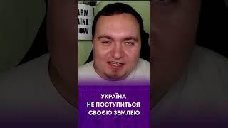 ТВ7+. УКРАЇНА НЕ ПОСТУПИТЬСЯ СВОЄЮ ЗЕМЛЕЮ - ІГОР ЧАЛЕНКО