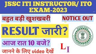 JSSC ITI INSTRUCTOR EXAM-2023 RESULT OUT..JSSC INDUSTRIAL TRAINING OFFICER EXAM RESULT OUT..JSSC ITI