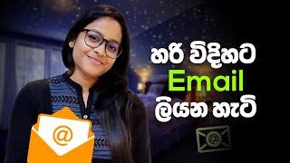 How to write an email Properly  Sinhala 2024