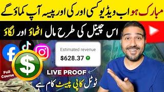 Earn 2 Lakh Per MonthJust Copy Paste On YouTube  Copy Paste Work On YouTube And Earn Money