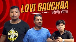 LOVI BAUCHA  लोभी बौचा  Dimag kharab  September 2024  Anish Anil Bikesh 