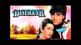 Deedar  दीदार  Full Hindi Movie  Akshay Kumar Karishma Kapoor Laxmikant Anupam Kher Tanuja