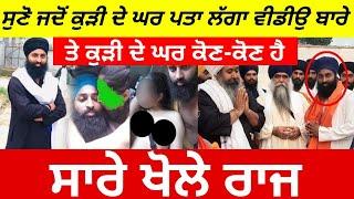 Jugraj Singh Jabbowal  Jugraj Singh Jabbowal Gurwinder Kaur  Jugraj Singh Jabbowal Full Video