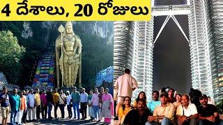 India to Malaysia with subscribers  4 Countries Trip  Telugu Traveller Ramu