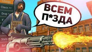 ЧТО ЕСЛИ ДАТЬ БОМЖУ МИНИГАН И СЛЕДИТЬ ЗА НИМ В GTA SAMP