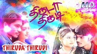 Thiruda Thirudi  Tamil Full Movie  Dhanush  Chaya Singh  Karunas  Meghna Nair 