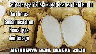 Cara Masak Ketupat Dari Beras Hanya Direbus 40 Menit & Tidak Cepat Basi Padat & Matang Sempurna