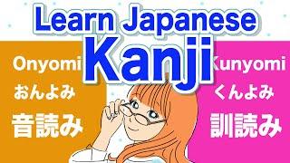 Learn Japanese Kanji - Onyomi 音読み & Kunyomi  訓読み- Kanji Pronunciation