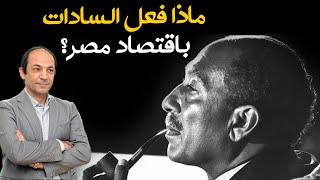 من محمد على باشا للسادات ..ماذا حدث لمصر؟.. سنوات البناء وسنوات النهب