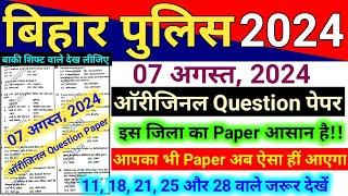 Bihar Police Constable 7 August 2024 Question Paper  Bihar Police Original Question 7 August 2024