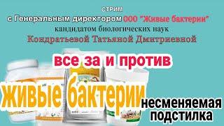 Несменяемая подстилка. Все ЗА и ПРОТИВ целесообразность применения живых бактерий.