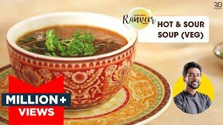 Hot and Sour Veg Soup  वेज हॉट एण्ड सॉर सूप होटेल जैसा  Healthy vegetable Soup Chef Ranveer Brar